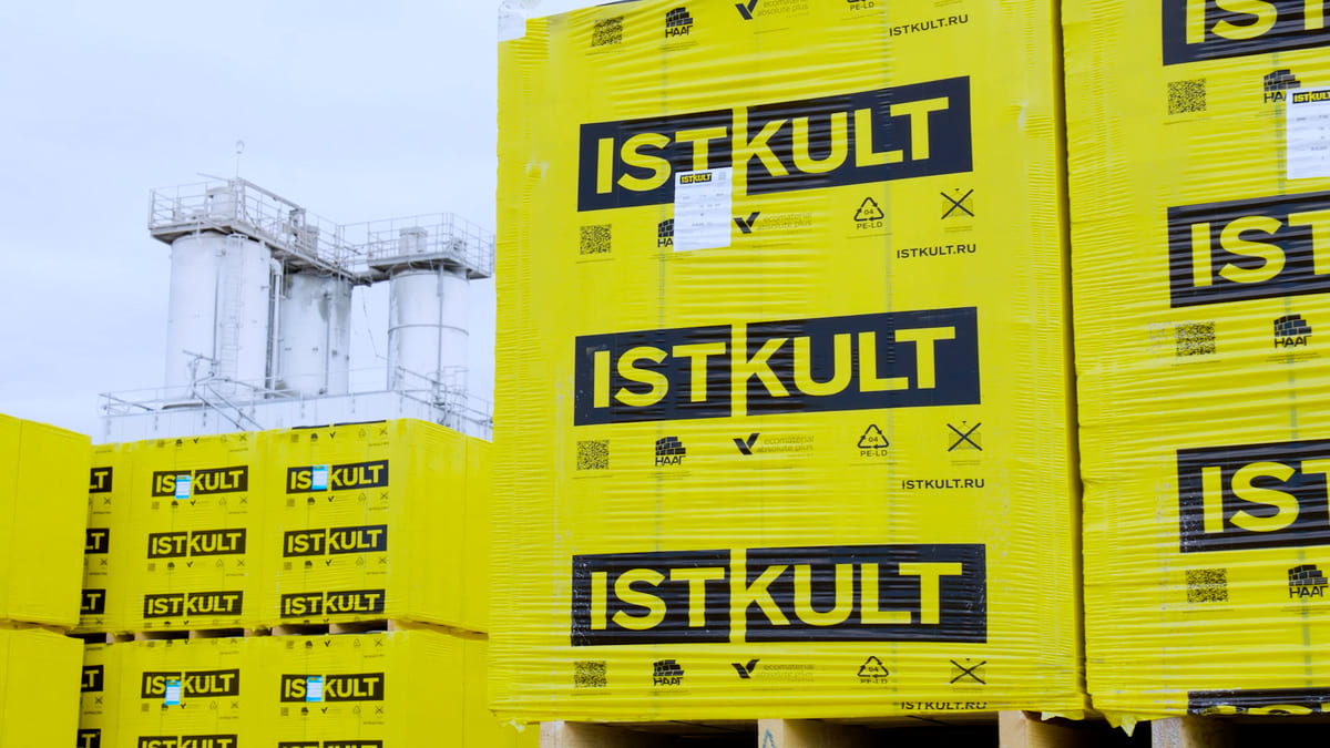 Газобетонный блок ISTKULT D500 B3,5 625x250x300 фото 2