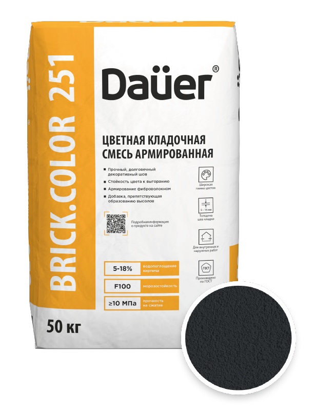 Цветная кладочная смесь армированная DAUER BRICK.COLOR 251 антрацитовый, 50 кг